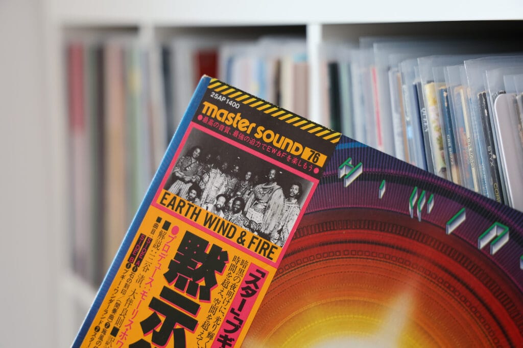 Obi japonais sur la pochette du vinyle I Am de Earth, Wind & Fire - Illustration de l'article Obi vinyle, indice de qualité sur les pressages japonais