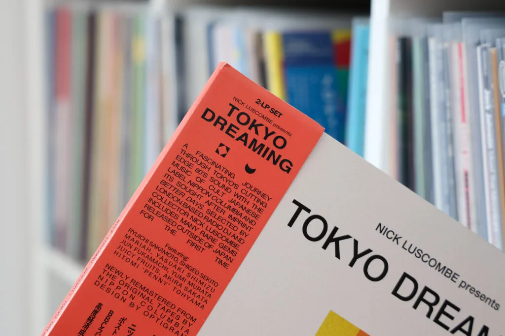 Compilation vinyle éditée en France avec bandeau obi ajouté par l'éditeur - Illustration de l'article Obi vinyle, indice de qualité sur les pressages japonais